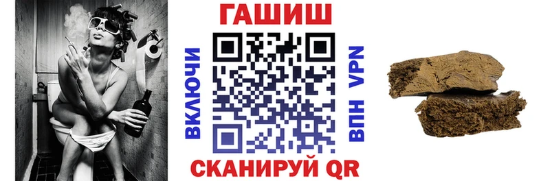 Наркота Армянск ГАШ Каннабис Мефедрон