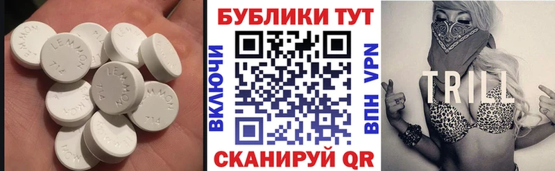 купить  цена  Армянск  Ecstasy 280 MDMA 