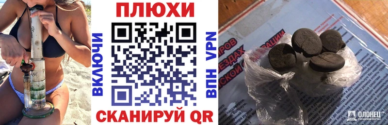 где купить наркотик  Армянск  ГАШИШ гашик 