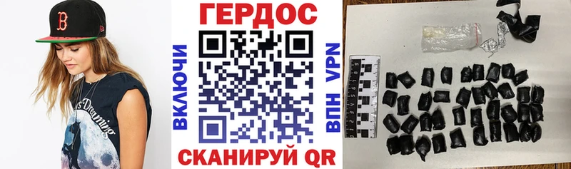 ГЕРОИН герыч  Армянск 
