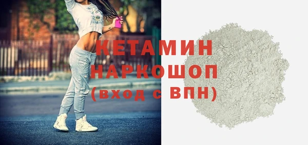 прущие грибы Армянск
