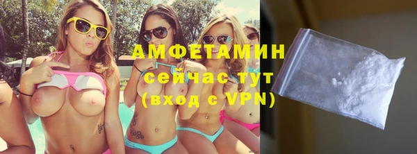 прущие грибы Армянск