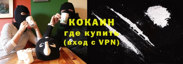 мефедрон Аркадак