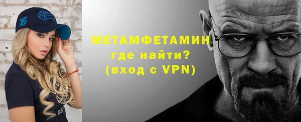 мефедрон Аркадак