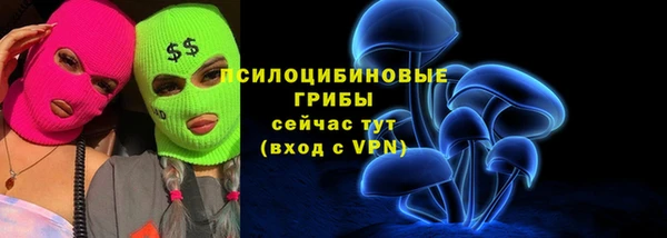 гашиш Пестово