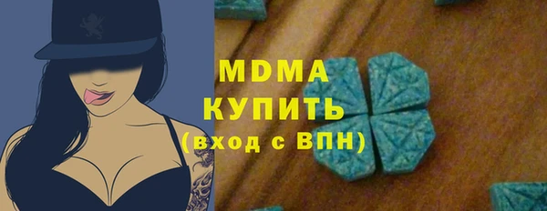 прущие грибы Армянск