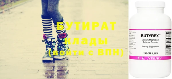 прущие грибы Армянск