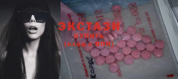 мефедрон Аркадак