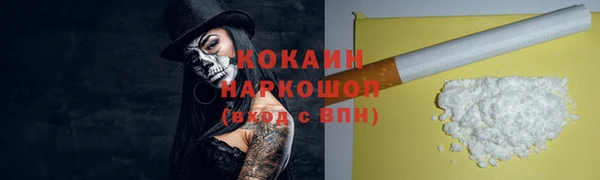 мефедрон Аркадак