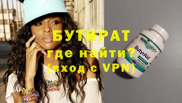 мефедрон VHQ Переславль-Залесский