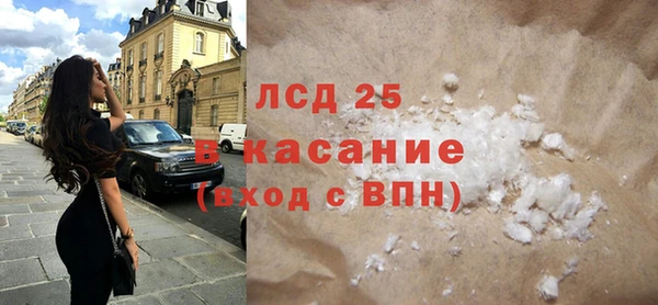 мефедрон Аркадак
