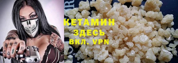 мефедрон Аркадак