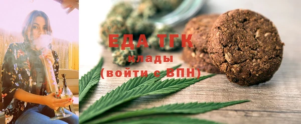 мефедрон Аркадак