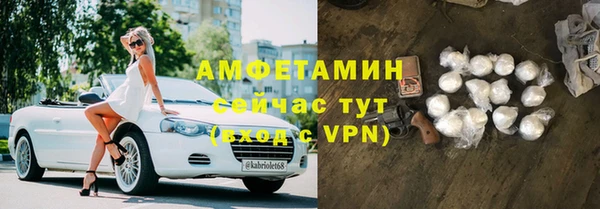мефедрон Аркадак