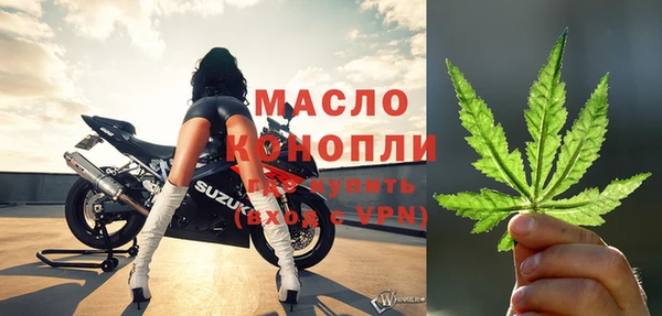 прущая мука Арсеньев