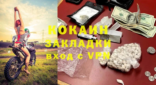 мефедрон Аркадак