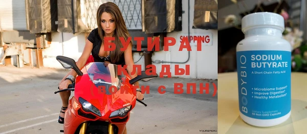 крисы Осташков