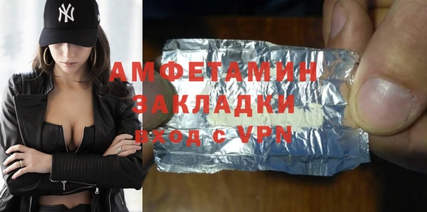прущая мука Арсеньев