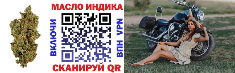Дистиллят ТГК гашишное масло  Армянск 